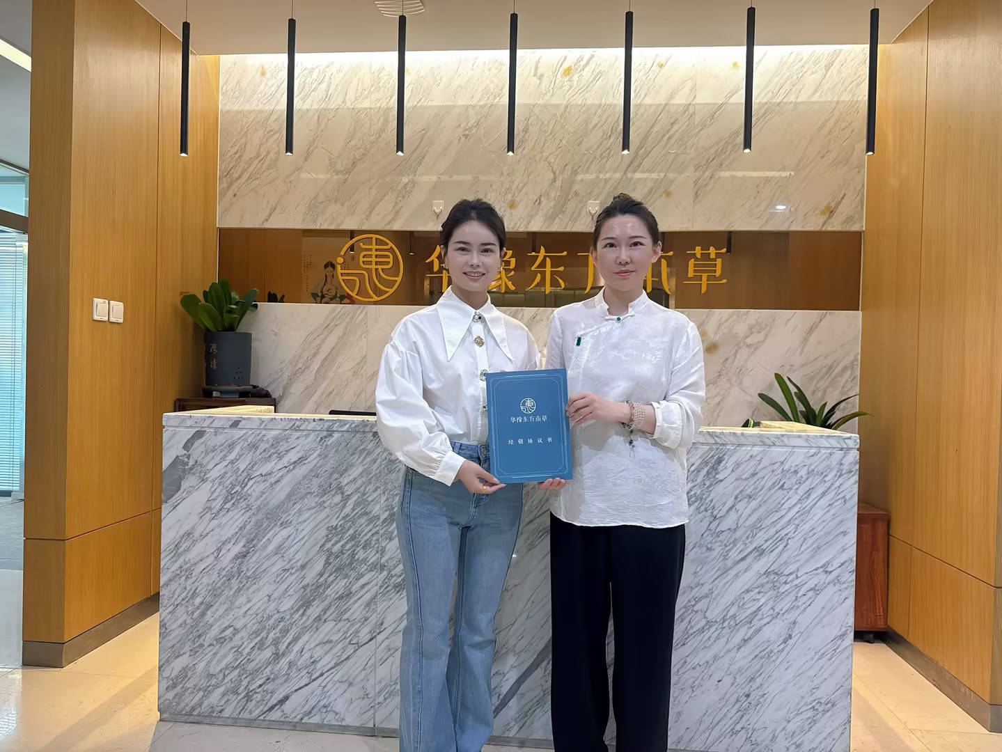 新乡长垣店荣耀加盟